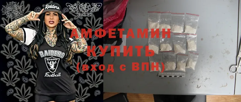 купить   OMG онион  АМФ VHQ  Лесозаводск 